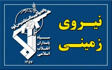 ناکامی تروریست‌ها در تصرف برجک مرزی ناجا در میرجاوه