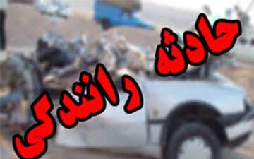 شهروند کرمانشاهی در برخورد با خودروی زانتیا جان باخت  