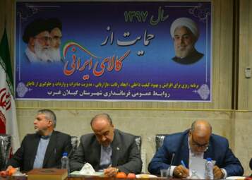 حضور وزیر ورزش و جوانان در ستاد بازسازی مناطق زلزله زده کرمانشاه 