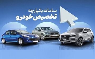  دلیل تاخیر در تحویل محصولات ثبت نامی در سامانه یکپارچه