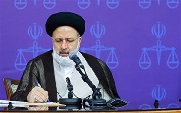 سند تحول قضائی از سوی رئیسی ابلاغ شد +متن سند