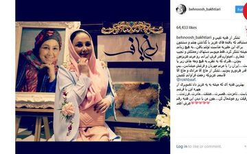 کادویی که بازیگر زن را سوپرایز کرد +عکس
