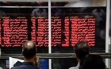 کاهش قیمت سهام فلزات اساسی و خودرویی‌ها در بورس تهران