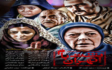 کامبیز دیرباز و لعیا زنگنه در شبکه سحر