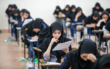 زمان برگزاری آزمون ارشد ۹۷ اعلام شد