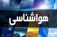 
هشدار هواشناسی استان تهران؛ باد شدید و خیلی شدید در راه است 