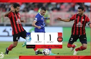 خلاصه بازی تراکتور ۱ - استقلال ۱؛ تقسیم امتیاز در دیداری جذاب + ویدئو