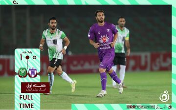 خلاصه بازی هوادار 0 - خیبر خرم آباد 1 + ویدئو