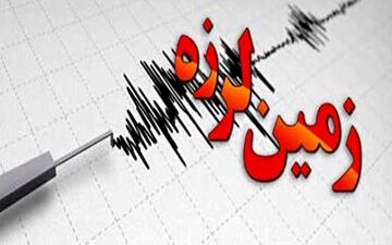 زلزله در آذربایجان شرقی