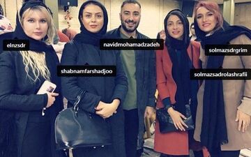 عکس یادگاری همسر امین حیایی به همراه شبنم فرشادجو و نوید محمدزاده (عکس)