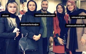 عکس یادگاری همسر امین حیایی به همراه شبنم فرشادجو و نوید محمدزاده (عکس)