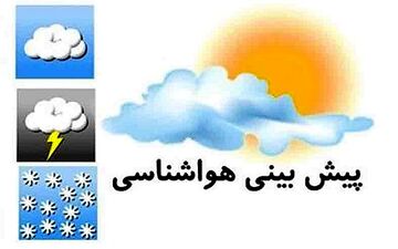 هوای سال تحویل را داشته باشید!