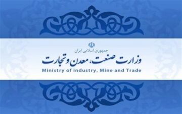 یک سوال مهم؛این روزها چه کسی وزارت صمت را اداره می‌کند؟ 