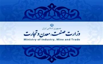 یک سوال مهم؛این روزها چه کسی وزارت صمت را اداره می‌کند؟ 