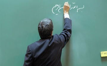 فرصت‌ها و تهدیدهای نظام «رتبه‌بندی معلمان»