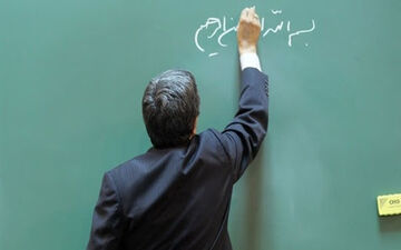 رتبه بندی معلمان تا آخر خرداد معلوم می‌شود