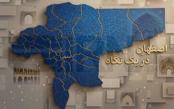 هشدار پلیس راه اصفهان به زائران اربعین؛ بررسی چند خبر از استان