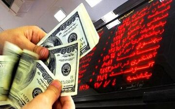 دستورالعمل فروش ارز به زائران حج