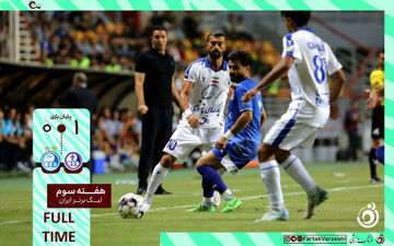 خلاصه بازی استقلال خوزستان 1 - استقلال 0 + ویدئو