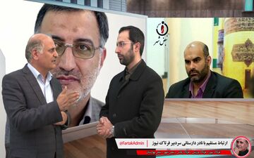 آقای زاکانی؛ نگاهت را تغییر بده؛ خیلی زود دیر می‌شود!