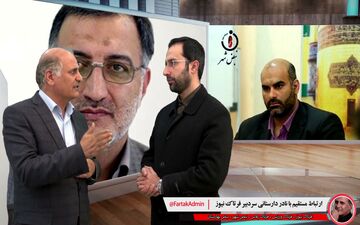 آقای زاکانی؛ نگاهت را تغییر بده؛ خیلی زود دیر می‌شود!