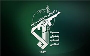 
سپاه پاسداران، پنجه در پنجه سرویس های اطلاعاتی

