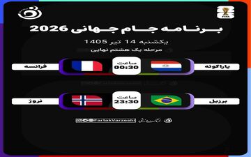 ماراتن ستارگان در یک‌هشتم نهایی؛ از نبردِ امباپه تا دوئل هالند با سلسائو
