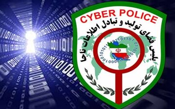 هشدار پلیس فتا در خصوص پیامک های جعلی قطع برق 