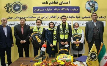 امضای تفاهم‌نامه حمایت باشگاه سپاهان از فرزانه فصیحی 