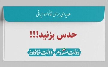 خبری در راه است

