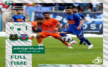 میری پنالتی هدر داد اما گل سه امتیازی زد / مس شهر بابک در رشت زمینگیر شد 