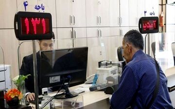 اعلام جزئیات و مبلغ جدید وام مشاغل خانگی