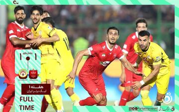 خلاصه بازی پرسپولیس 1 - فجر 1 + ویدئو