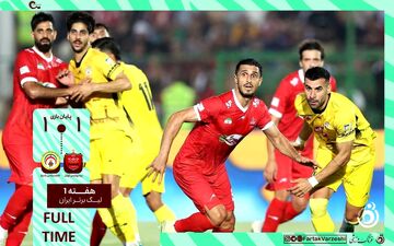 خلاصه بازی پرسپولیس 1 - فجر 1 + ویدئو