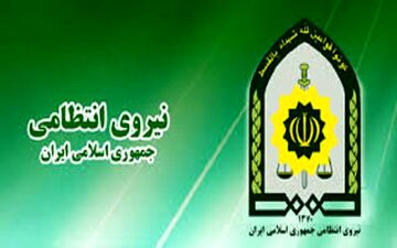 واکنش ناجا نسبت به انتشار فیلمی علیه ماموران گشت 