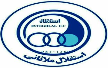 استقلال ملاثانی محروم از میزبانی!
