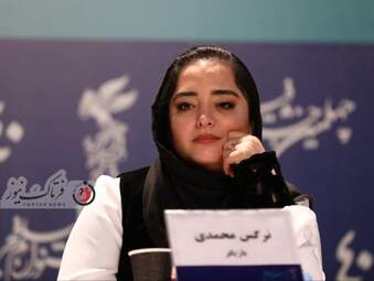 فیلم سینمایی " ۲۸۸۸" - نرگس محمدی