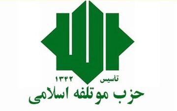 توسلی جایگزین حبیبی در هیئت داوری حزب موتلفه شد 
