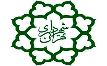 اولویت های مدیریت شهری