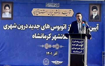 کرمانشاه در ریل توسعه و خدمت‌رسانی قرار گرفته است