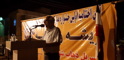 اولین جشنواره فیلم کوتاه «ریشه و تراشه» در سرپل‌ذهاب