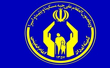 اعلام آخرین مهلت ثبت‌نام مددجویان برای رایگان شدن تعرفه‌‌های آب، برق و گاز 