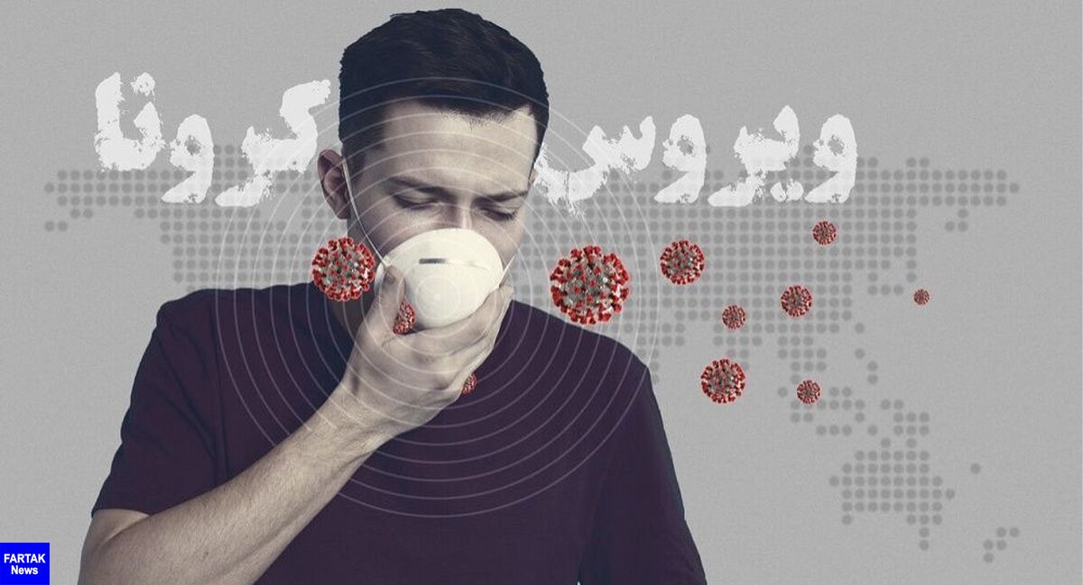 افراد دارای علائم کرونا با قرنطینه خانگی از جان خود محافظت کنند
