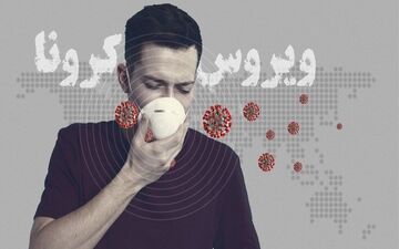 ۹۳ هزار نفر در جهان به ویروس کرونا مبتلا شده‌اند
