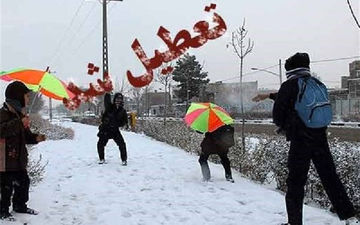 برخی مدارس شهرهای خراسان رضوی صبح یکشنبه تعطیل اعلام شد