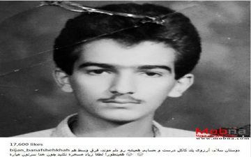 عکس زیرخاکی از بیژن بنفشه خواه (عکس)