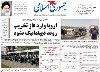 روزنامه های دوشنبه 21 شهریور ماه 1401
