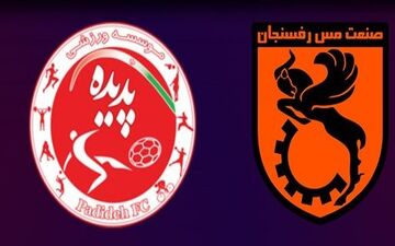  زمان دیدار مس رفسنجان - پدیده تغییر کرد