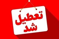 تعطیلی احتمالی تهران در ۸ و ۹ آذر | استاندار تهران خبر داد! + ویدئو