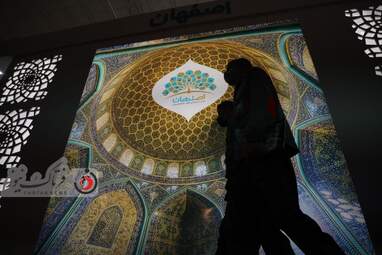 نمایشگاه گردشگری